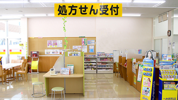 スギ薬局　大浜店の入口