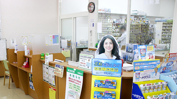 スギ薬局　大浜店の受付/カウンター