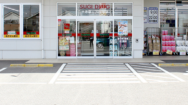 スギ薬局　大浜店の入口