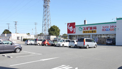 スギ薬局　飾磨中浜店の外観