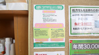 スギ薬局　野洲店のジェネリック対応