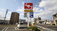 スギ薬局　野洲店の看板