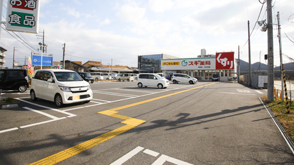 スギ薬局　野洲店の駐車場