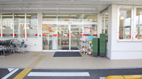 スギ薬局　野洲店の入口