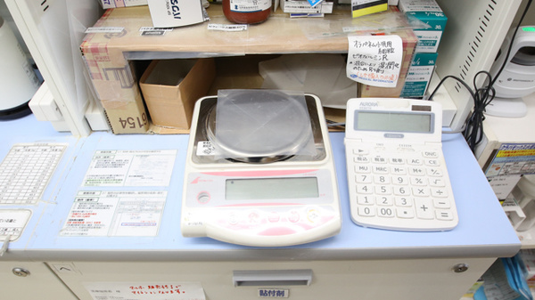 スギ薬局　野洲店の調剤器具