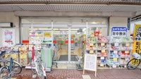 スギ薬局　小阪駅東店の入口