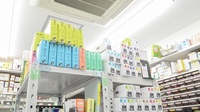 スギ薬局　小阪駅東店の漢方薬