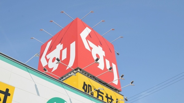 スギ薬局　刈谷松栄店の看板