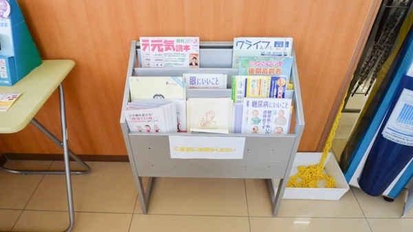 スギ薬局　刈谷松栄店の冊子