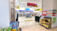 スギ薬局　三宮旭通店の外観