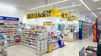 スギ薬局　三宮旭通店の入口