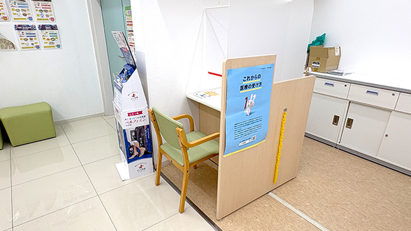 スギ薬局　三宮旭通店の相談対応