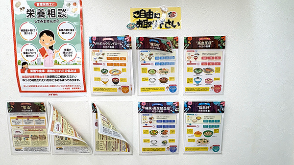 スギ薬局　三宮旭通店の冊子