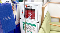 スギ薬局　三宮旭通店のAED