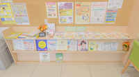 スギ薬局　八幡駅前店の冊子