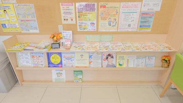 スギ薬局　八幡駅前店の冊子