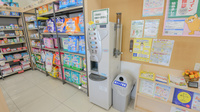 スギ薬局　八幡駅前店のフリーサービス