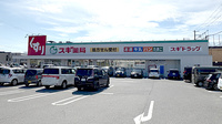 スギ薬局　堺東雲店の外観