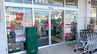 スギ薬局　堺東雲店の入口