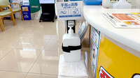 スギ薬局　堺東雲店の感染予防対策