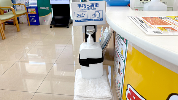 スギ薬局　堺東雲店の感染予防対策