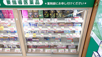スギ薬局　堺東雲店の一般医薬品