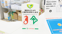 スギ薬局　熊味店の筆談対応