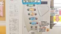 スギ薬局　熊味店のフリーサービス