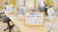 スギ薬局　熊味店のその他測定器