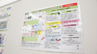 スギ薬局　水口松尾店のイベント紹介