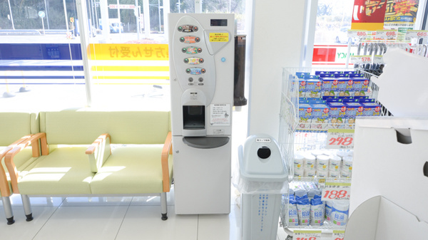 スギ薬局　水口松尾店のフリーサービス