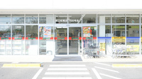 スギ薬局　水口松尾店の入口