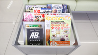 スギ薬局　水口松尾店の書籍
