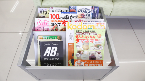 スギ薬局　水口松尾店の書籍