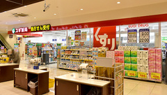 スギ薬局　カナートモール松原店の外観