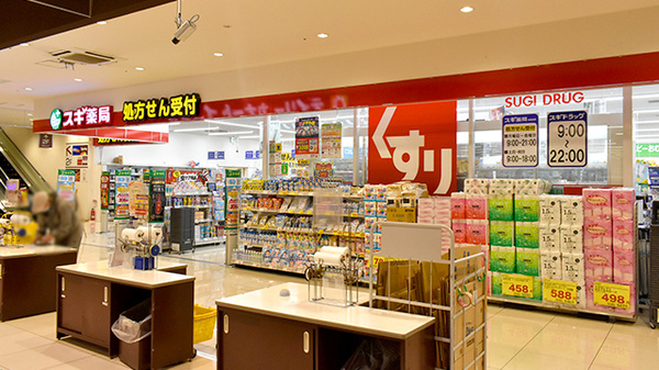 スギ薬局　カナートモール松原店の外観