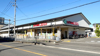 スギ薬局　上桂山田口店の外観