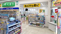 スギ薬局　上桂山田口店の入口