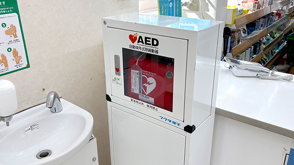 スギ薬局　上桂山田口店のAED
