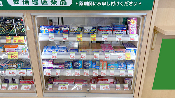 スギ薬局　上桂山田口店の一般医薬品