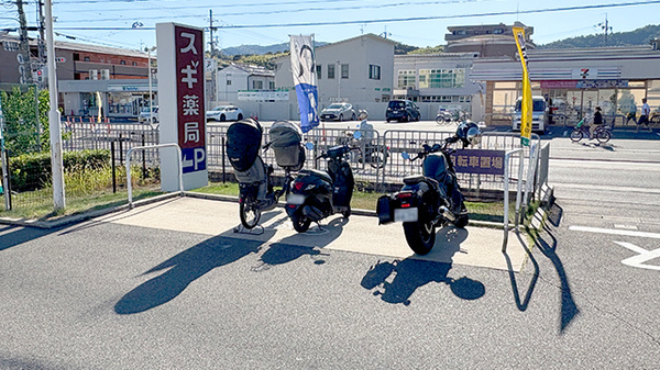 スギ薬局　上桂山田口店の駐輪場