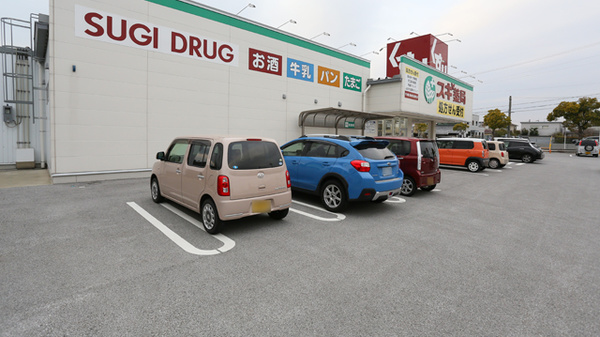 スギ薬局　長浜店の駐車場