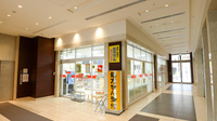 スギ薬局　阪神尼崎駅前店の外観