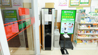 スギ薬局　阪神尼崎駅前店のフリーサービス