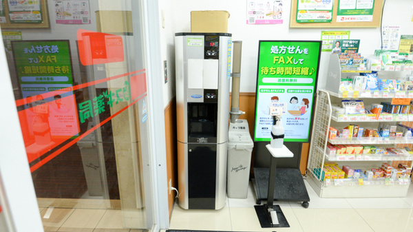 スギ薬局　阪神尼崎駅前店のフリーサービス