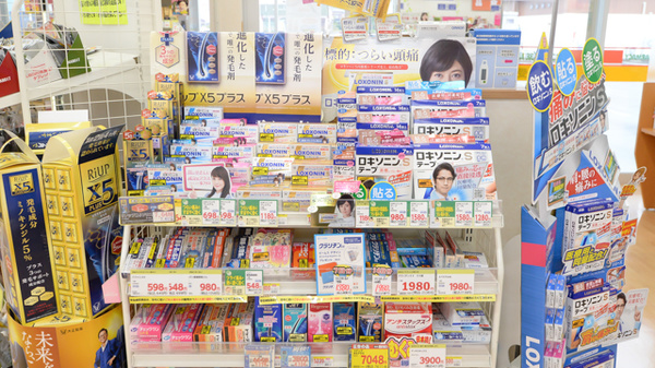 スギ薬局　内海店の一般医薬品