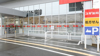 スギ薬局　内海店の駐輪場