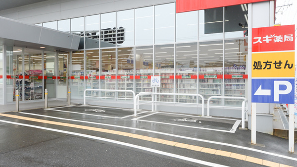スギ薬局　内海店の駐輪場