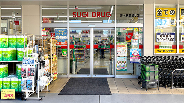 スギ薬局　茨木駅前通り店の入口
