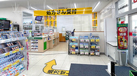 スギ薬局　茨木駅前通り店の入口